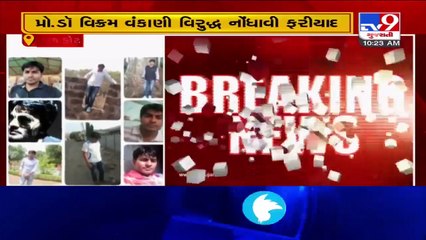 Rajkot- 2 professors of Saurashtra University booked for allegedly torturing PhD student