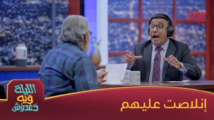 مازن محمد صار أبو تكسي بفقرة تحدي الهيدفون