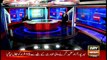 ARY News Bulletins | 3 PM | 17th JULY 2020