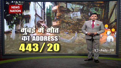 Mumbai: मुंबई को फोर्ट और मलाड में इमारत गिरने से अब तक 11 लोगों की मौत