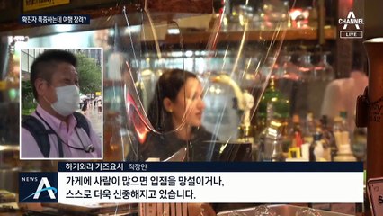 “여행 갑시다, 도쿄는 빼고” 캠페인 논란…아베 또 ‘미끌’