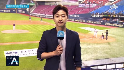 한 경기 뛰면 3kg ‘쏙’…여름철 포수의 체력 싸움