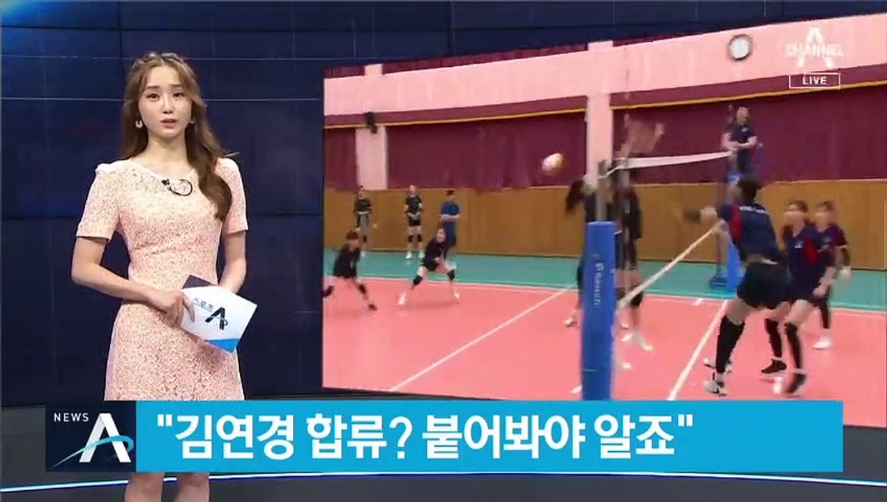 “김연경 합류? 붙어봐야 알죠”…KGC인삼공사 전지훈련