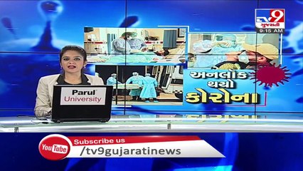 COVID19- Himmatnagar market yard to remain closed for next 14 days (starting from tomorrow)