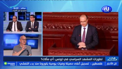 صلاح الدين الجورشي: هذه مواصفات رئيس الحكومة التي أقدمها لقيس سعيد