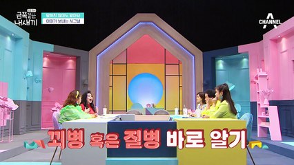 숙제하자고 하면 꼭 "배 아파~"하고 말하는 우리 아이, 왜 그럴까?