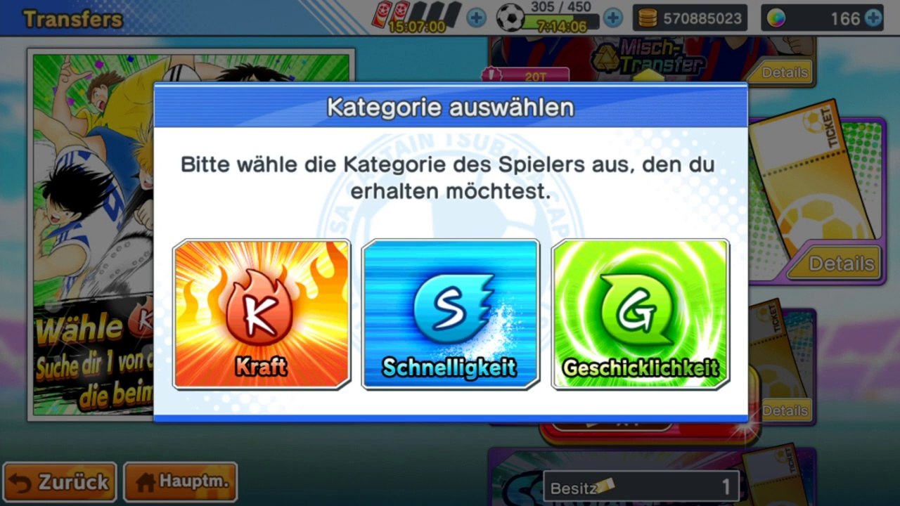 Auswahlticket +2 SSR Tickets! Captain Tsubasa- Dream Team!