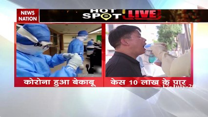 Corona patients in India crossed 1 million