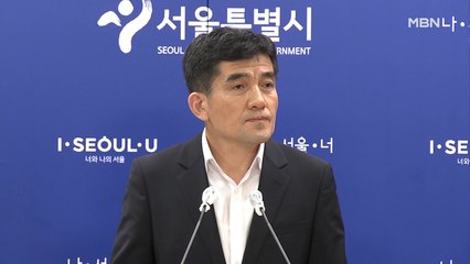 [백운기의 뉴스와이드] "강제수사 필요성 부족" 박원순 휴대폰 통신영장 기각, 향후 수사 전망은?