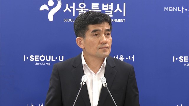 [백운기의 뉴스와이드] 강제수사 필요성 부족 박원순 휴대폰 통신영장 기각, 향후 수사 전망은?