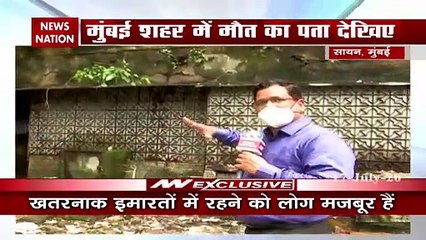 Mumbai: मुंबई की  पंजाबी कॉलोनी में 25 इमारते जर्जर हालत में, फिर भी बसेरा डाले बैठे हैं लोग