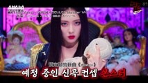 [茶記字幕組] 200717 EP130 文明特急 Red Velvet Irene & 瑟琪