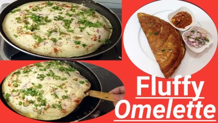 fluffy omelette | फ़्लफ़ी ऑमलेट  | स्पंज आमलेट | Fluffy omelette with Butter | WOW Omelet