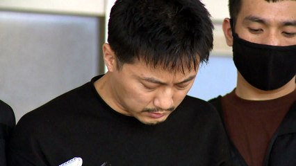 10대 40여 명 성착취 '37살 배준환' 신상공개 / YTN