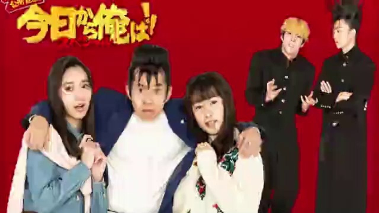 今日から俺はSPドラマ＜金曜ロードショー＞2020年7月17日【Youtube
