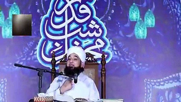 HD Emotional & Cryful Bayan by Muhammad Saqib Raza Mustafai 2018 - Islamic Central