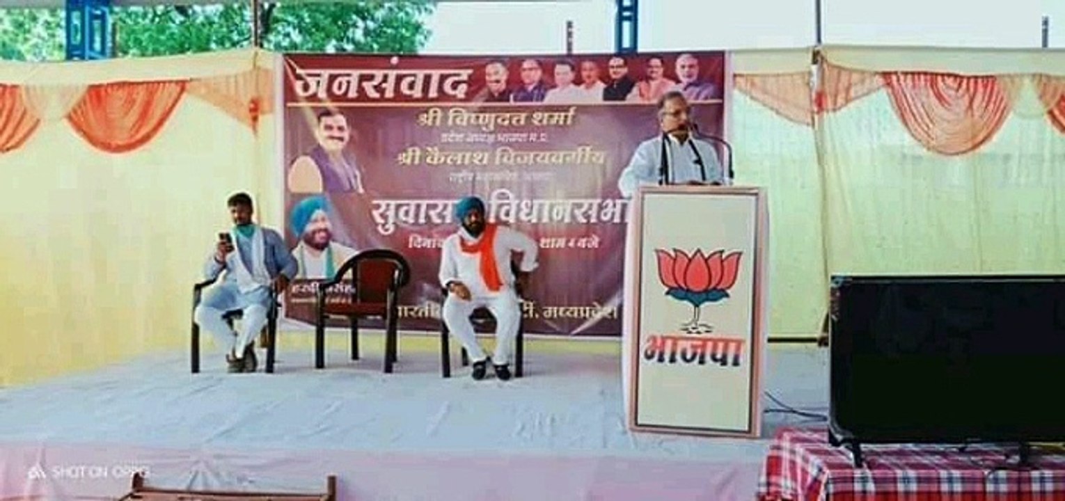 उपचुनाव को लेकर वीडियो कॉन्फ्रेंसिंग के माध्यम...