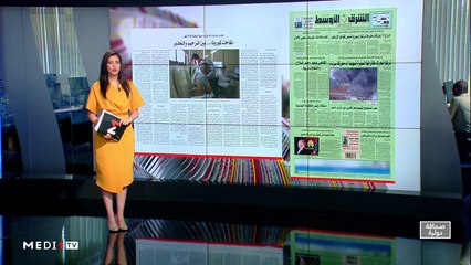 قراءة في عناوين صحف عالمية - 17/07/2020