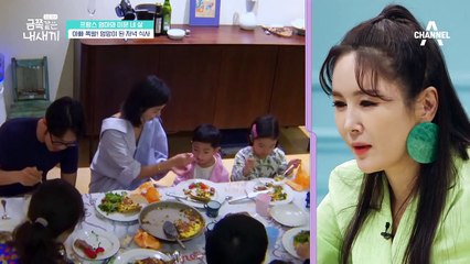 ★오은영의 육아 꿀팁★ 핵인싸(?) 금쪽이들을 위한 육아법, "제한된 허용"