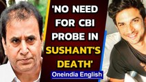 Sushant Singh Death: Maharashtra Minister says 'No need for CBI probe' | Oneindia News