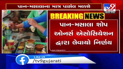 Coronavirus crisis - Now, Pan Masala shops to give parcel only , Ahmedabad