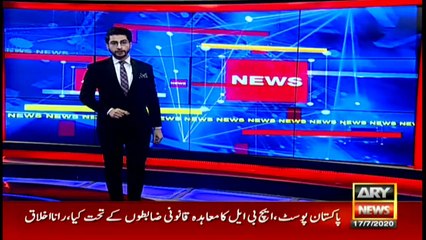 ARYNews | Bulletin | 6 PM | 17 July 2020