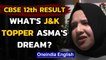 CBSE result: J&K topper Asma Shakeel has big dreams for the future | Oneindia News