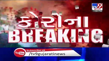 Central health team hails Gujarat govt's steps to curb coronavirus cases