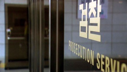 중앙지검, '이재용 불기소 여부' 놓고 부장검사 회의 검토 / YTN