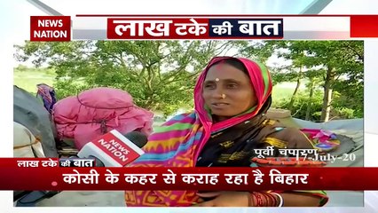 Flood havoc in Bihar, major devastation in 15 districts