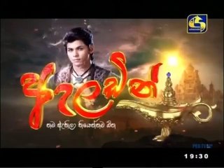 Aladin (214) - 17-07-2020