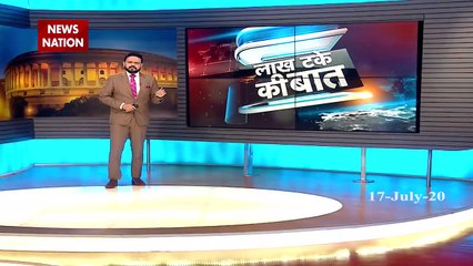 Lakh Take Ki Baat : China Claims to Develop 5th Generation Aircraft