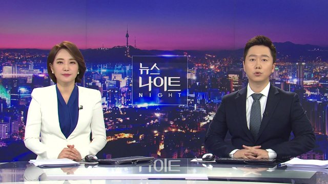[YTN 뉴스나이트] 다시보기 2020년 07월 17일