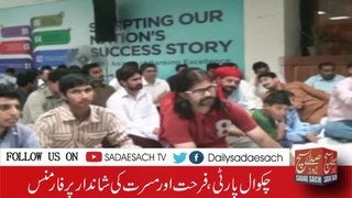 Lal Shahbaz Qalandar Kalam in Sindhi and Punjabi | Sham E Qalanadar | SADAESACH TV