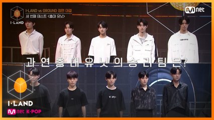 [4회] (일동차렷!) 격변의 최종 총대 유닛 지원자 입장 완료