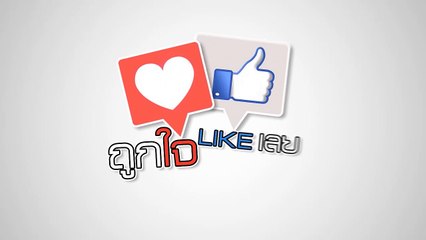 มดแทบกัด !! แดน-แพทตี้ หวานโชว์แม่ แฟนคอมเมนต์ อยากเห็นขอแต่งงาน