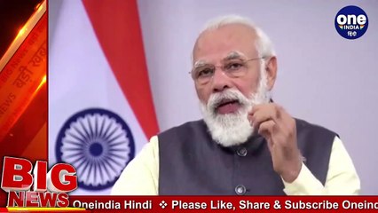 PM Modi Speech at UNESC : Coronavirus, Environment और Development पर कही ये बातें वनइंडिया हिंदी