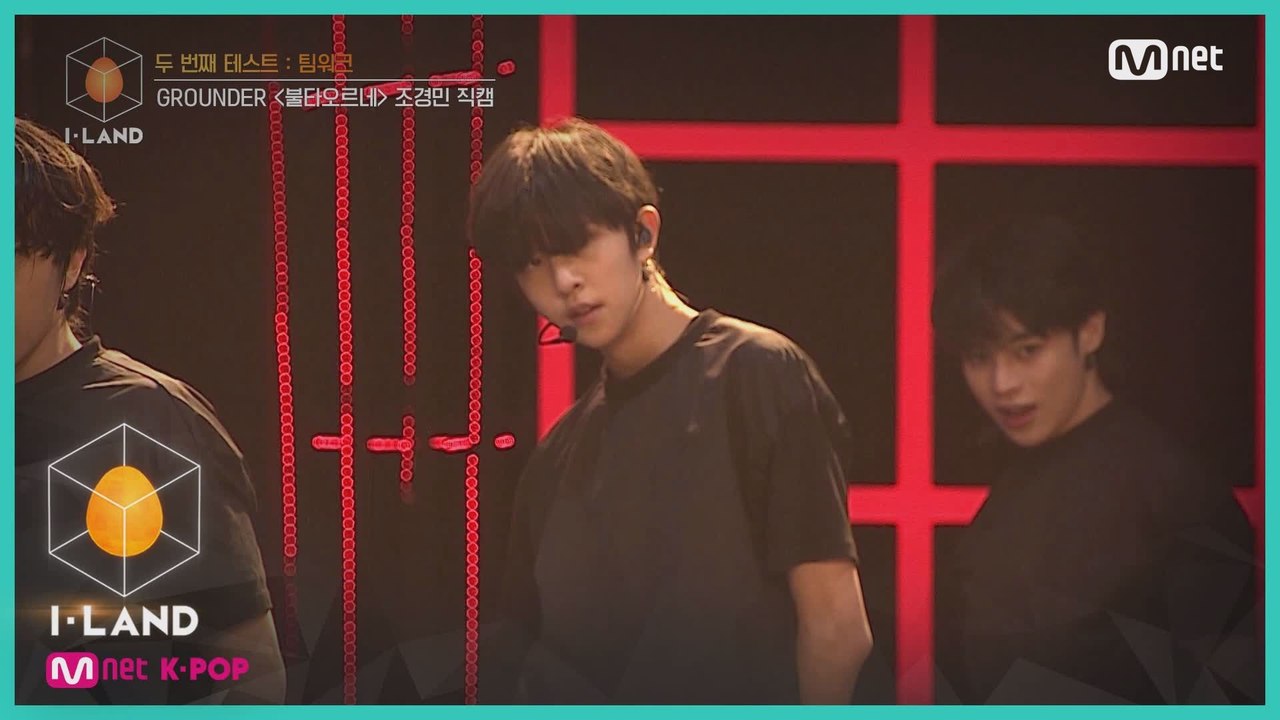 [직캠] 아이컨택 l 조경민 ♬불타오르네(FIRE) @ 두 번째 테스트 - 팀워크