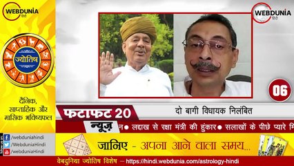 बागी विधायकों से SOG कर सकती है पूछताछ, Pilot समर्थक रिसोर्ट में
