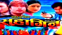 सुहागिन (मैथिली फ़िल्म ) पार्ट - 1 ।।  SUHAGIN (  Maithili Film ) Part - 1