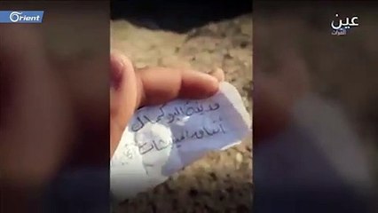 الكشف عن أنفاق سرية للميليشيات الإيرانية بدير الزور