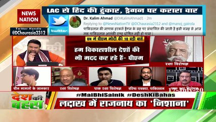 India used to finance Noor Vali : Qamar Cheema