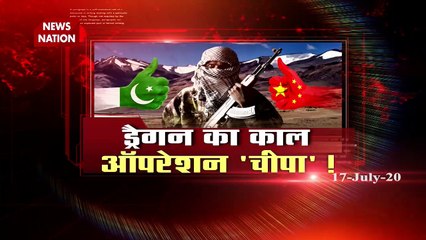 China started walking on the path of terror