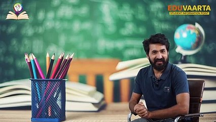 Edu Vaarta _ Introduction Video _ Watch for Education News _ UGC _ CBSE