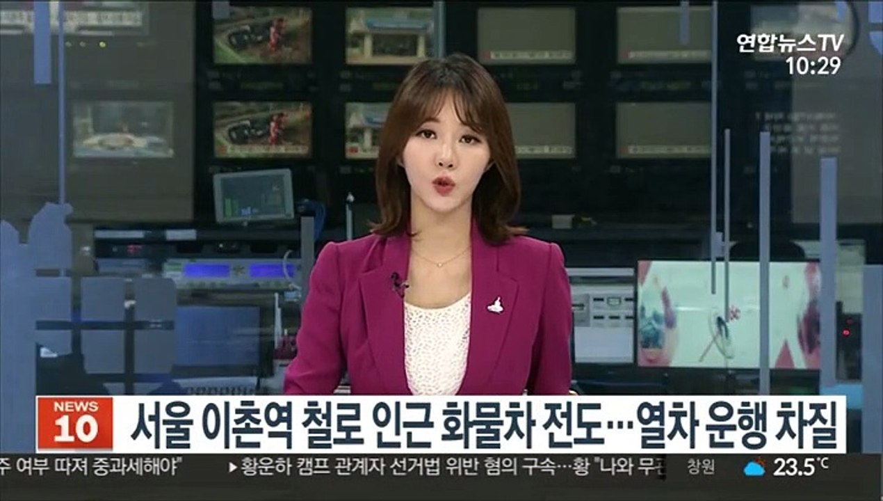 서울 이촌역 철로 인근 화물차 전도…열차 운행 차질