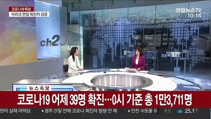 [뉴스초점] 해외유입 급증…국내 n차 감염 뇌관 우려