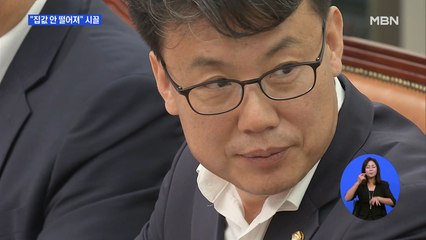 진성준 "집값 안 떨어져" 진땀 해명…통합당 "솔직한 답변"