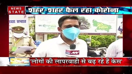 यूपी में लगातार बढ़ रहे कोरोना के केस, लखनऊ में 558 कंटेनमेंट जोन