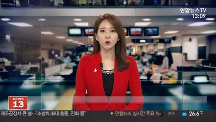 서울시 "전원 외부 전문가로 조사단 구성"
