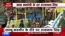 Defense Minister Rajnath Singh visited Baba Barfani